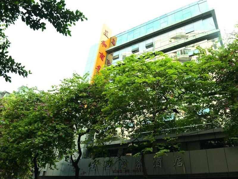 Xinghe Yuezhi S Hotel Guangzhou Exterior photo