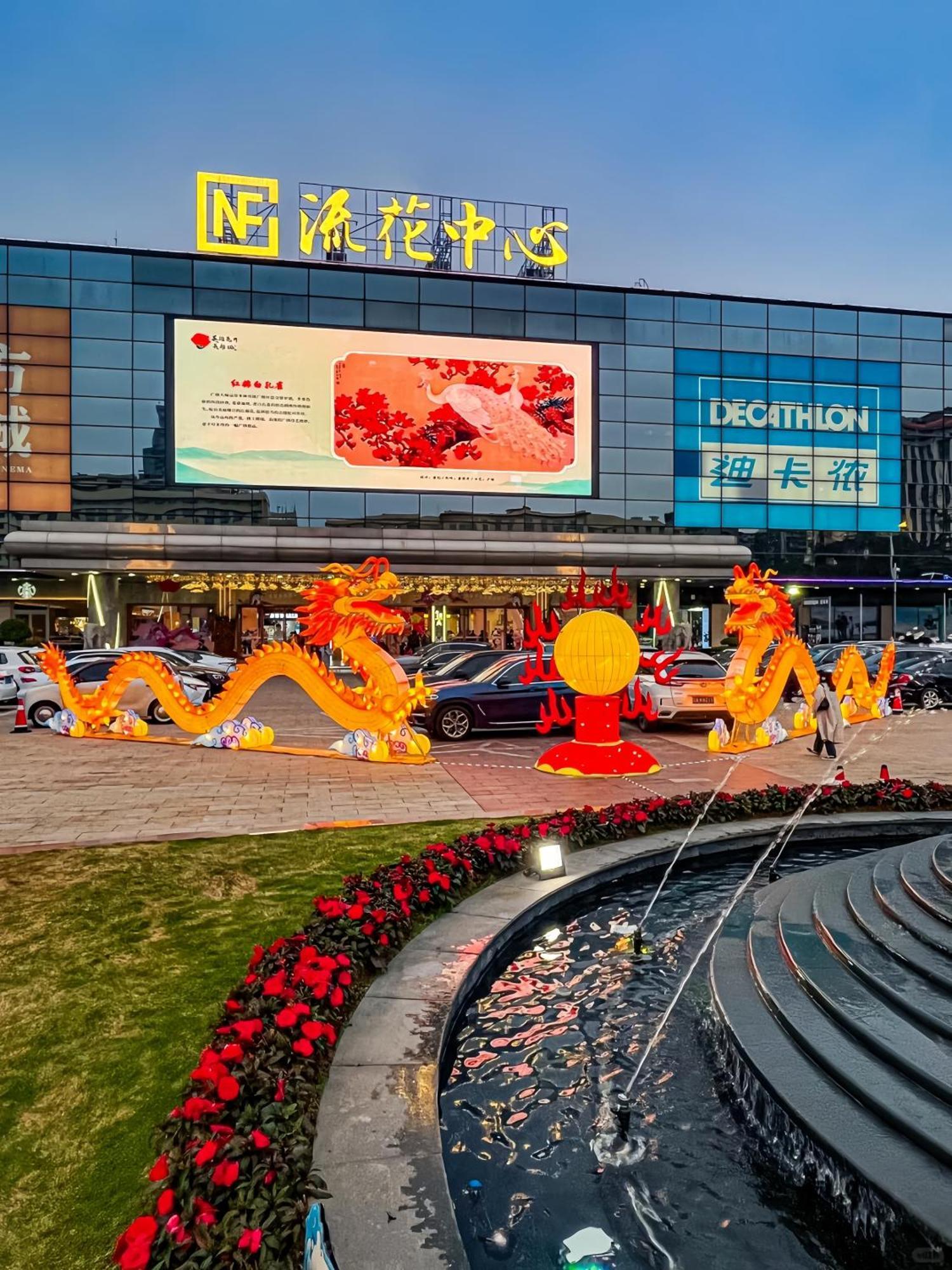 Xinghe Yuezhi S Hotel Guangzhou Exterior photo