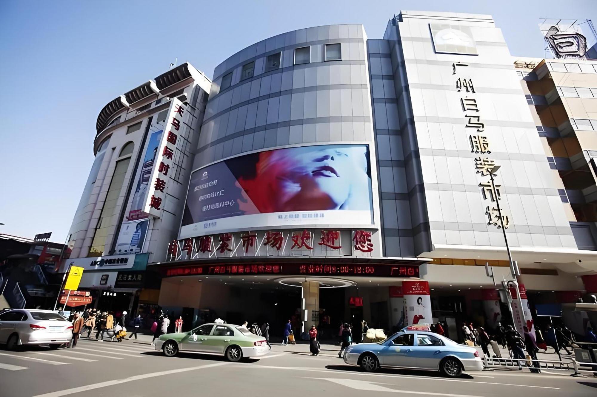 Xinghe Yuezhi S Hotel Guangzhou Exterior photo