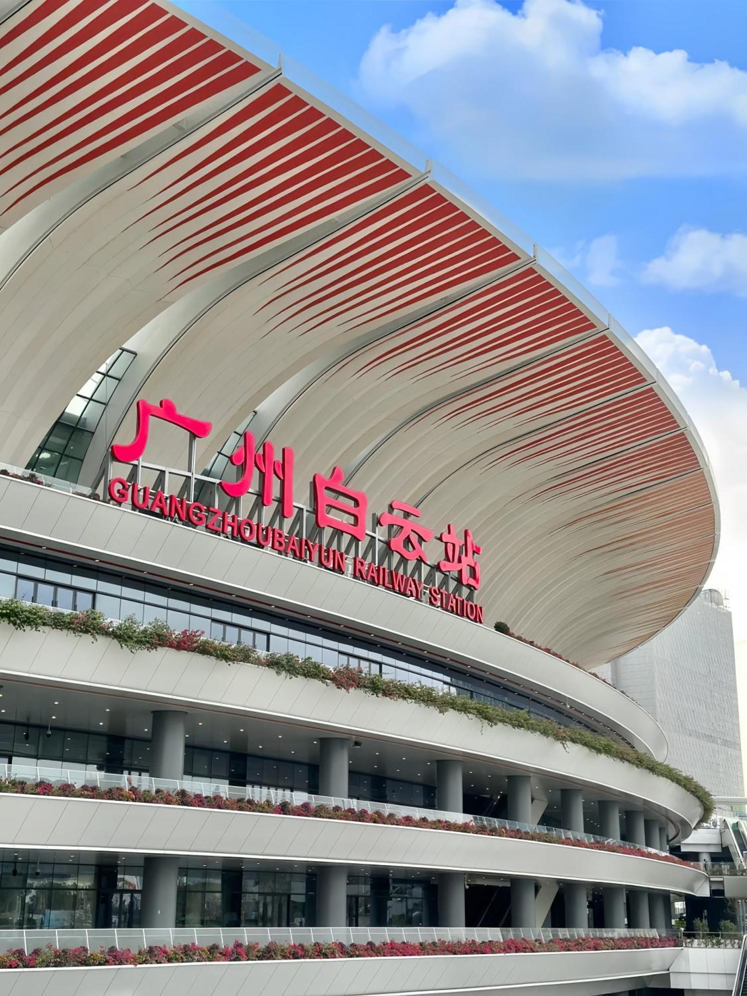 Xinghe Yuezhi S Hotel Guangzhou Exterior photo