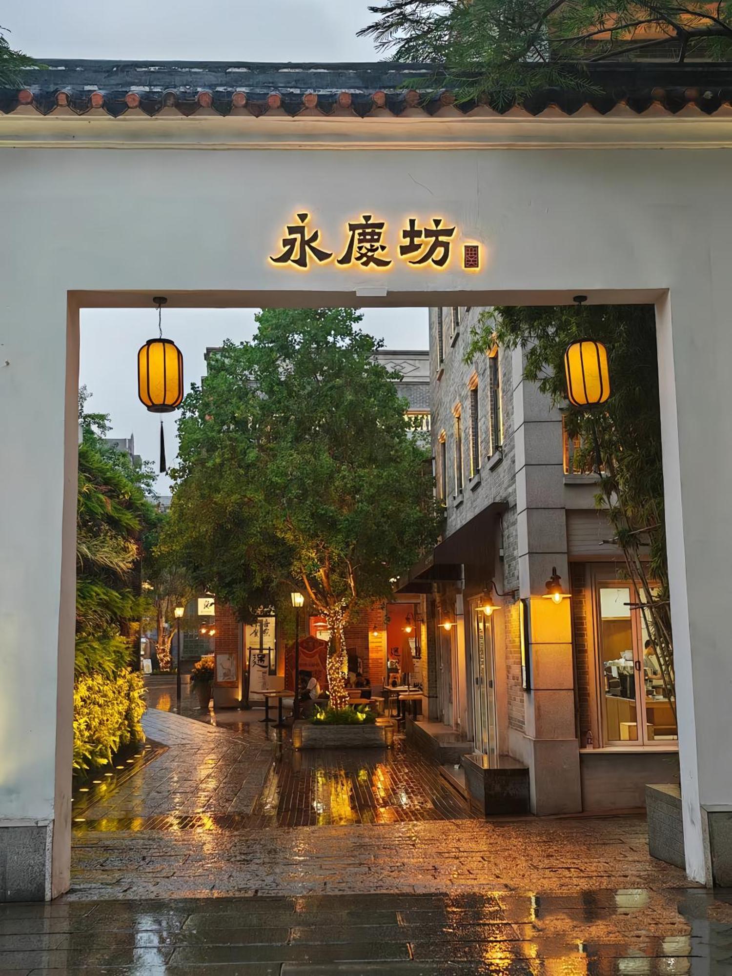 Xinghe Yuezhi S Hotel Guangzhou Exterior photo