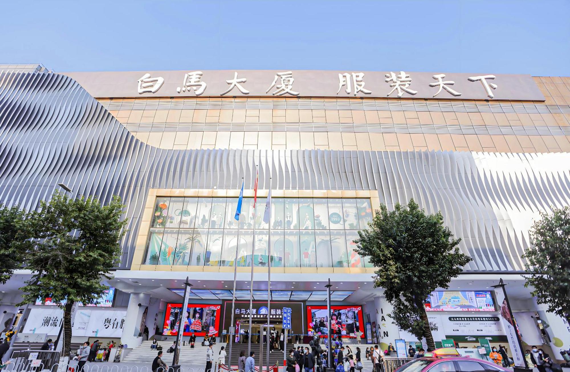 Xinghe Yuezhi S Hotel Guangzhou Exterior photo